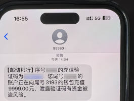 免费手机接收短信验证码是真的吗吗