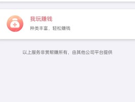 接单平台app游戏推荐一下的简单介绍