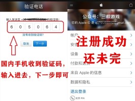 台湾验证码接收平台推荐信息是真的吗吗