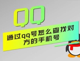 免费申请临时手机号码流程视频下载的简单介绍
