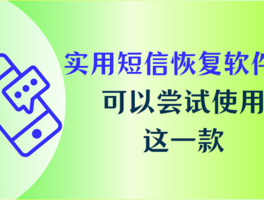 免费接短信平台有哪些软件好用点的