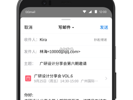 免费手机短信接收平台是什么软件啊