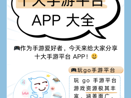 手游代练接单平台有哪些