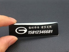 临时手机号发信息要钱吗是真的吗吗安全吗的简单介绍