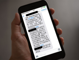 苹果怎么样不接收短信通知信息提醒