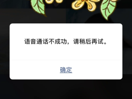 怎么设置不接收短信信息功能提示声音