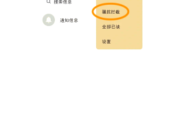 临时手机短信接收不到信息怎么解决方法的简单介绍