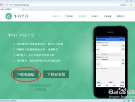 代收短信验证码的平台下载安全吗可信吗的简单介绍