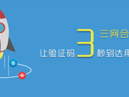 云短信平台官网入口下载手机版安装的简单介绍