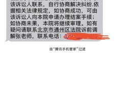 云在线接收短信是真的吗