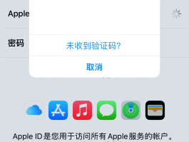 怎样解决手机收不到验证码的问题呢华为平板的简单介绍