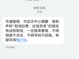 10086短信验证码收不到怎么回事