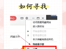 包含百度怎么注册账号视频教程手机版苹果的词条