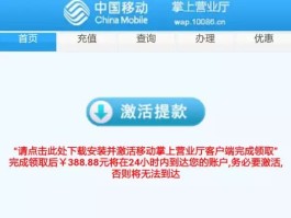 台湾验证码接收平台推荐下载软件是什么