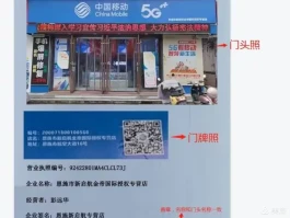 包含中国手机云短信怎么收费的呢的词条