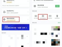 接收短信号码查询怎么查