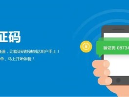 包含手机获取验证码收费吗安全吗是真的吗吗知乎答案的词条