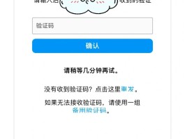 外国虚拟手机号码接收短信验证码平台