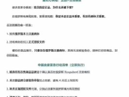 临时号码俄罗斯能用吗移动手机怎么办