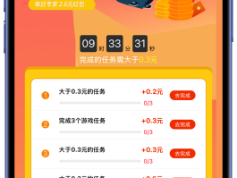 接码平台手机端赚钱软件有哪些好