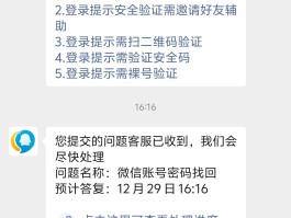 安卓手机验证码不显示怎么办