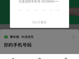 免费短信验证接码怎么设置微信提示