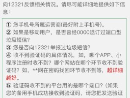 个人网站短信验证码是什么意思呀怎么弄