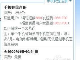 虚拟手机号办理要多久能收到短信验证码