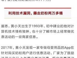包含接码平台手机号是真实的吗安全吗知乎怎么解决的词条