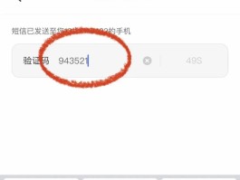 关于接收虚拟短信验证码的平台是什么平台呀的信息