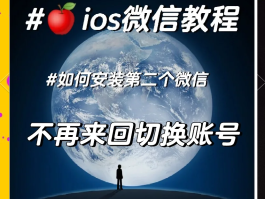 手机收不到验证码,怎么登录微信