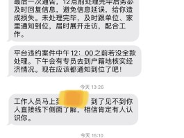 临时号码短信怎么查看内容