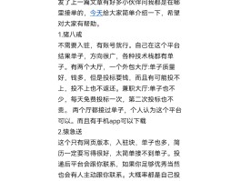 网上安装工接单平台