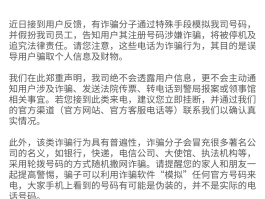 虚拟手机号能用多久