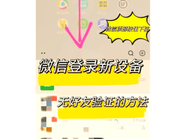 如何取消账号验证功能