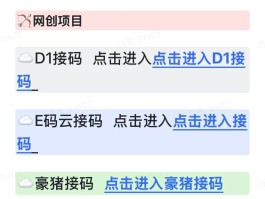 云接码免费平台有哪些公司参与的的简单介绍