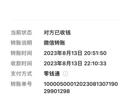 接码注册微信安全吗是真的吗吗还是假的