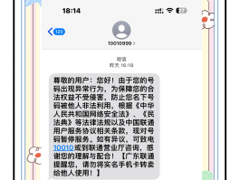 手机验证码收不到是什么原因造成的怎么解决