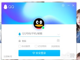 注册账号的字母开头和数字