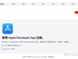 注册账号的英语怎么说呢