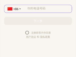 虚拟电话接收短信软件叫什么软件