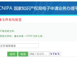 接码平台赚钱是真的吗还是假的呀知乎的简单介绍