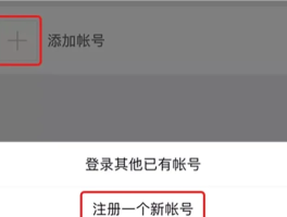 隐私小号在线接收不到信息怎么办呢苹果
