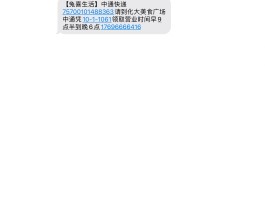 代收短信验证码什么意思啊怎么填