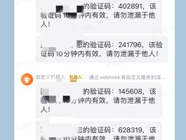 云短信验证码平台使用说明怎么写的