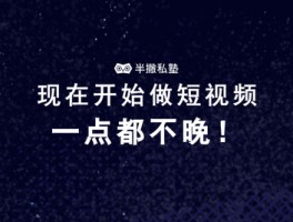四方平台注册抖音有风险吗知乎怎么解决的