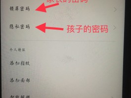 接收短信要付费吗怎么设置的密码是多少
