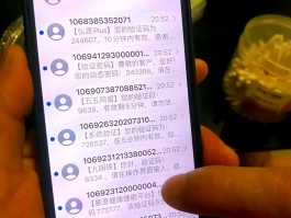 vivo手机收不到验证码短信怎么回事儿