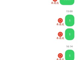 在线短信接收器怎么用的啊图片