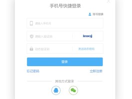 中国临时手机号收验证码平台有哪些软件可以用的简单介绍